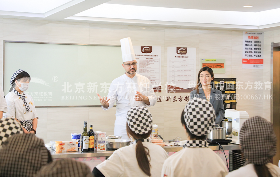 非洲黑女人操B北京新东方烹饪学校-学生采访